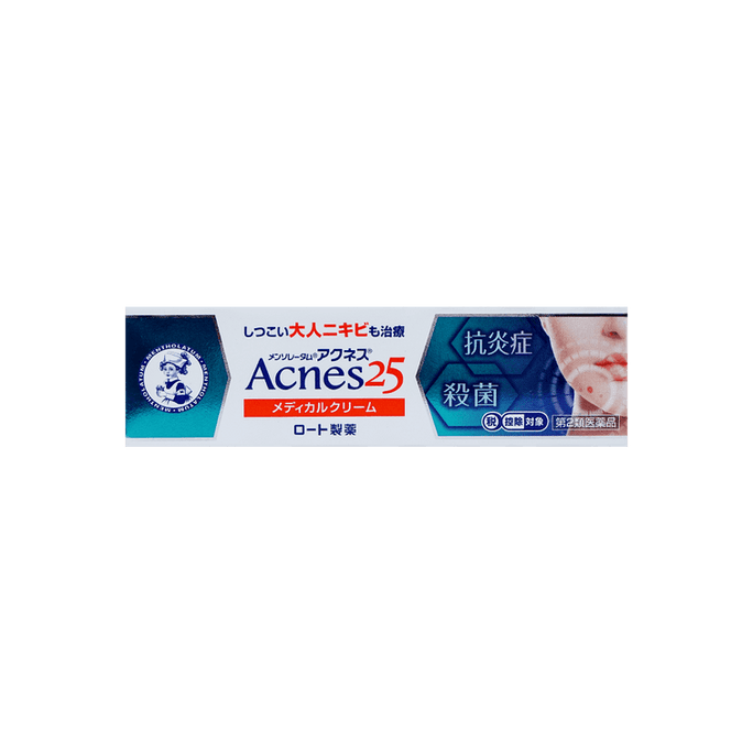 Acnes 25 Anti Acne Medical Cream 16g
