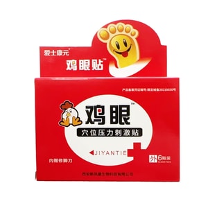 아이스코뉴안 티눈 패치 - 손, 발가락, 발의 티눈, 사마귀, 발바닥 티눈, 발바닥 굳은살 제거 (성인용, 1팩에 6개입) [최고의 티눈 패치] 6개입 * 1박스