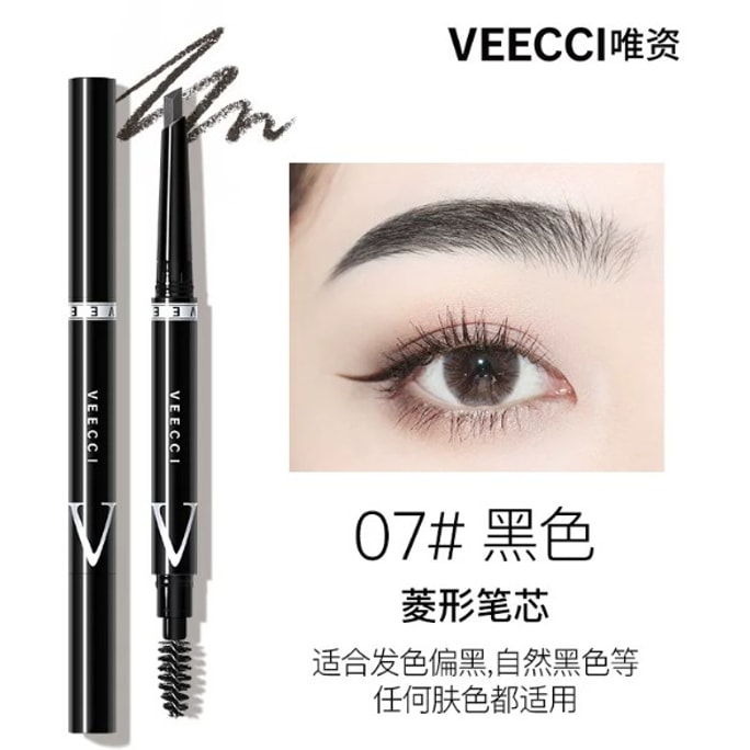 Diamond Micro-Fine Eyebrow Pencil 07 Black 1PC – Creates Natural Fluffy Brows, Long-Lasting & Smudge-Proof