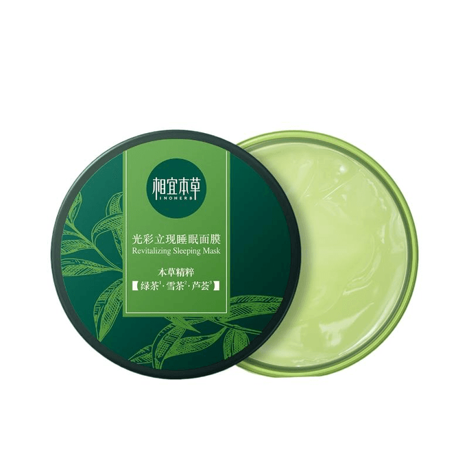 Green Tea Sleeping Mask 135g*1 Bottle