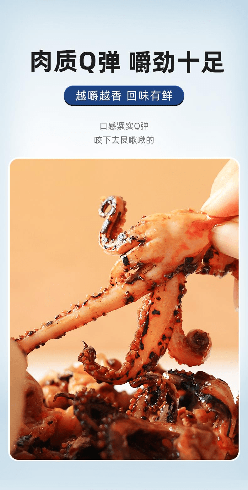 【中国直邮】 水一方 大连特产碳烤川麻鱿鱼头60g*1袋