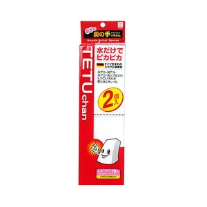 ミラクルポリッシュスポンジ 2個