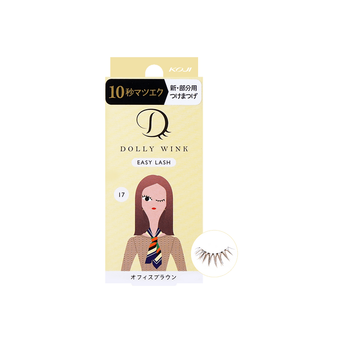 DOLLY WINK Easy Lash in 10 Seconds No.17 Brown For Center