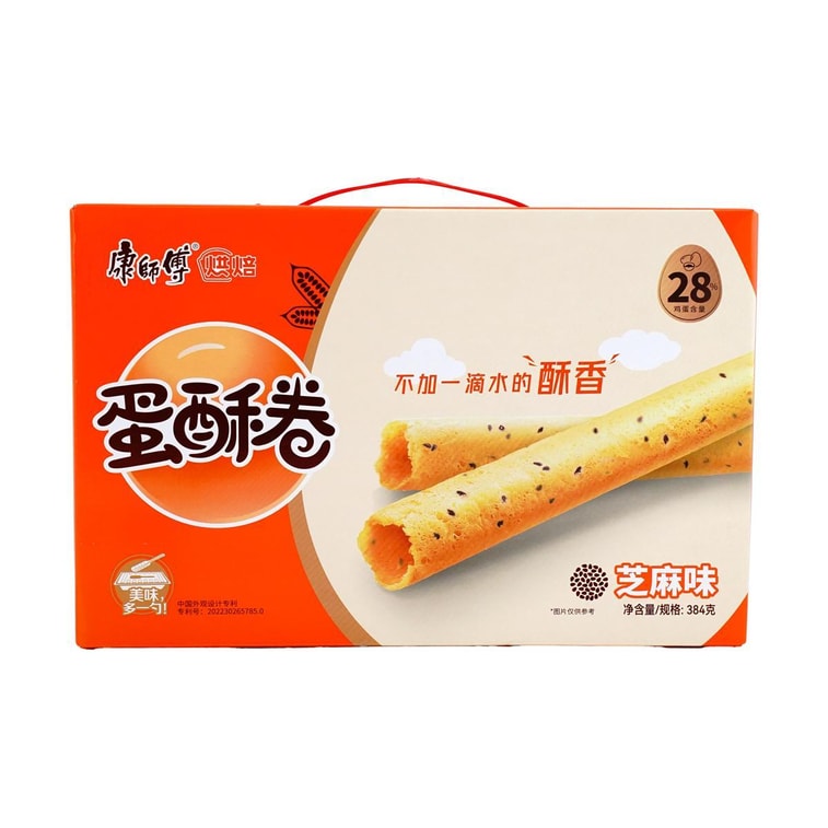 康士府クリスピービスケットロール（ごま味）、380g 3
