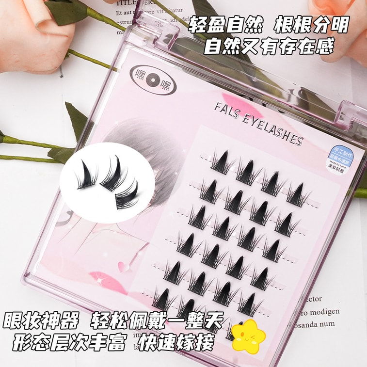 Glue-free Segmented False Eyelashes #Naughtyelflashes With Free Tweezers 6