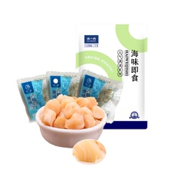 Instant scallop meat Extra large scallops Cooked food Scallop column Seafood snack Original taste Dalian specialty 200g