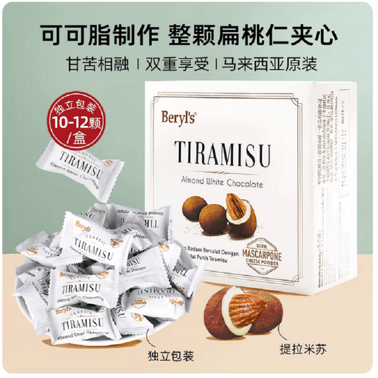 Tiramisu, Almond Sandwich Milk Chocolate 65g/box 4