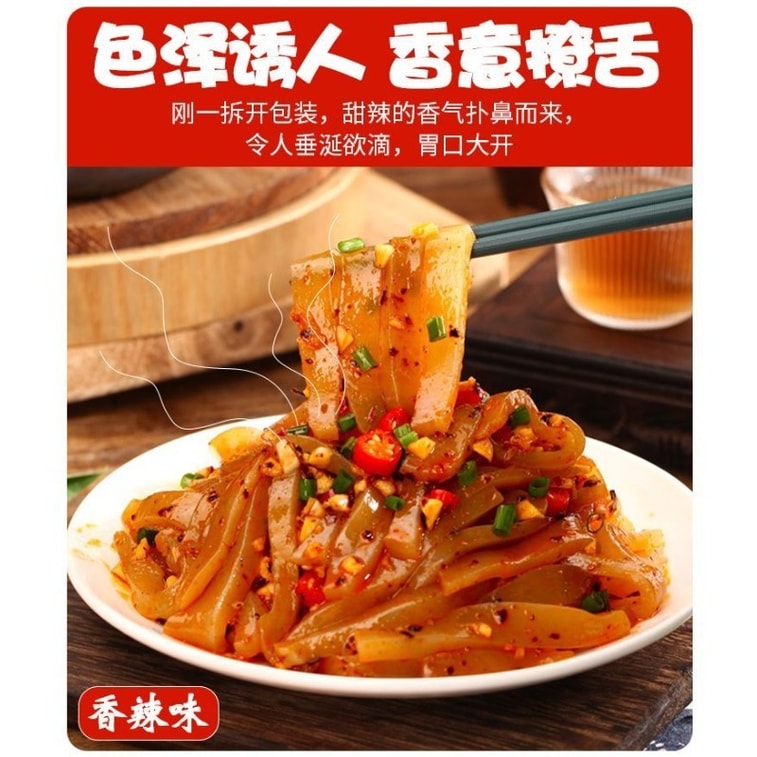 Spicy and numbing sauce flavor taro skin instant snack powder skin 240g (30g*8 packs) 5