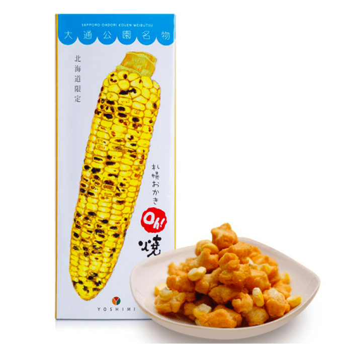 Sapporo Grilled Corn 6 bags