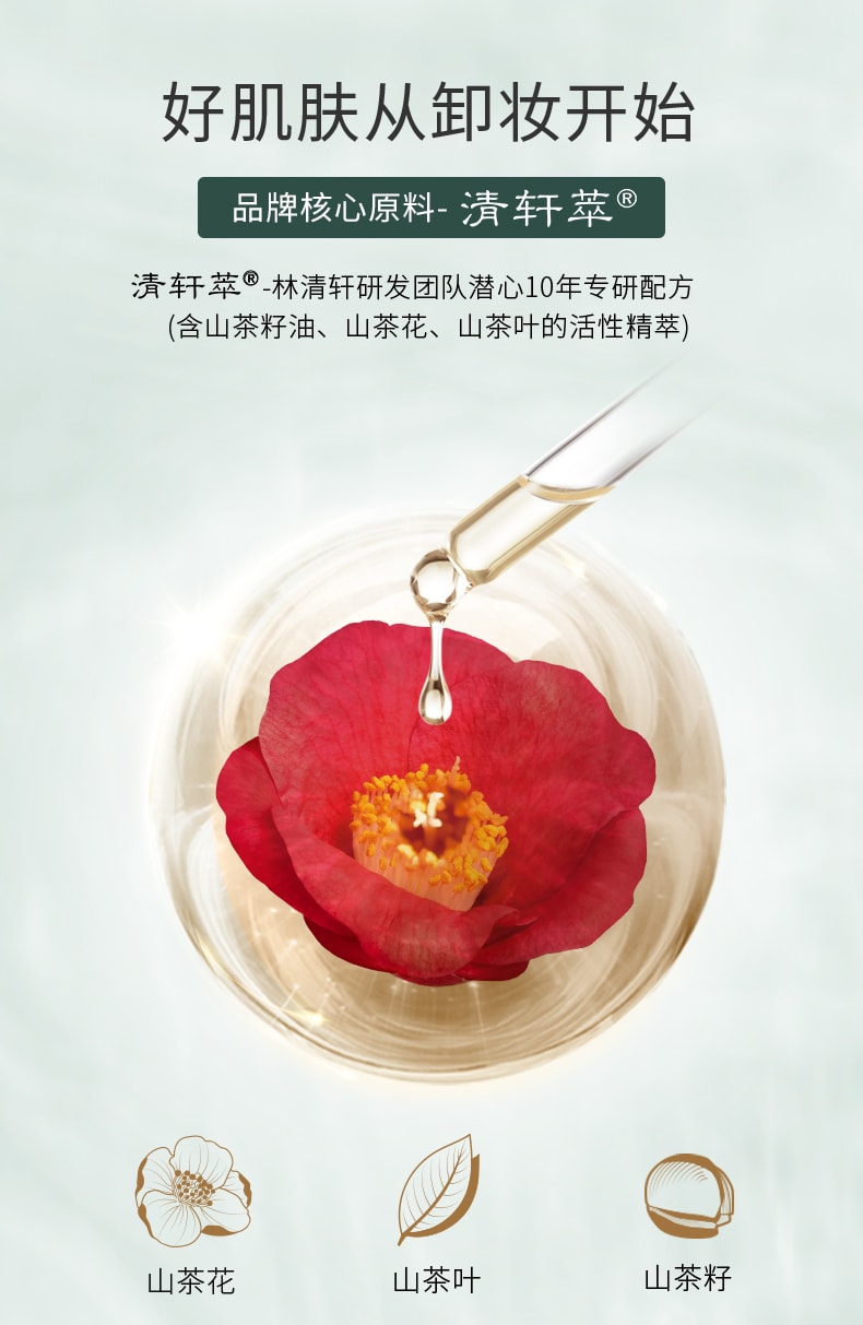 Water Sensation Cleansing Makeup Remover Oil 200ml/ Bottle