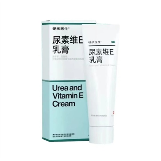 Medical urea Vitamin e cream 50g per box