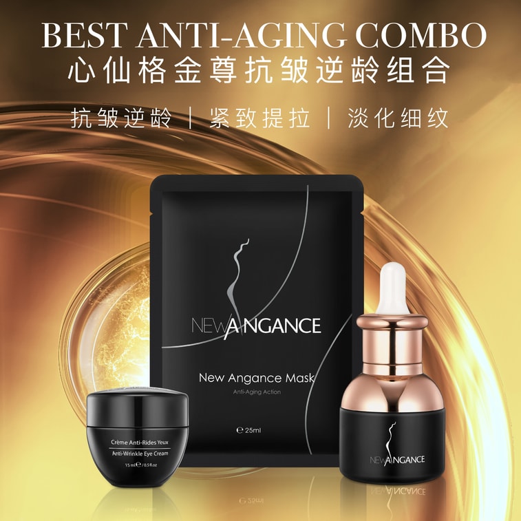 뉴앙강스 안티링클 리뉴얼 워터 에센스 30ml 8