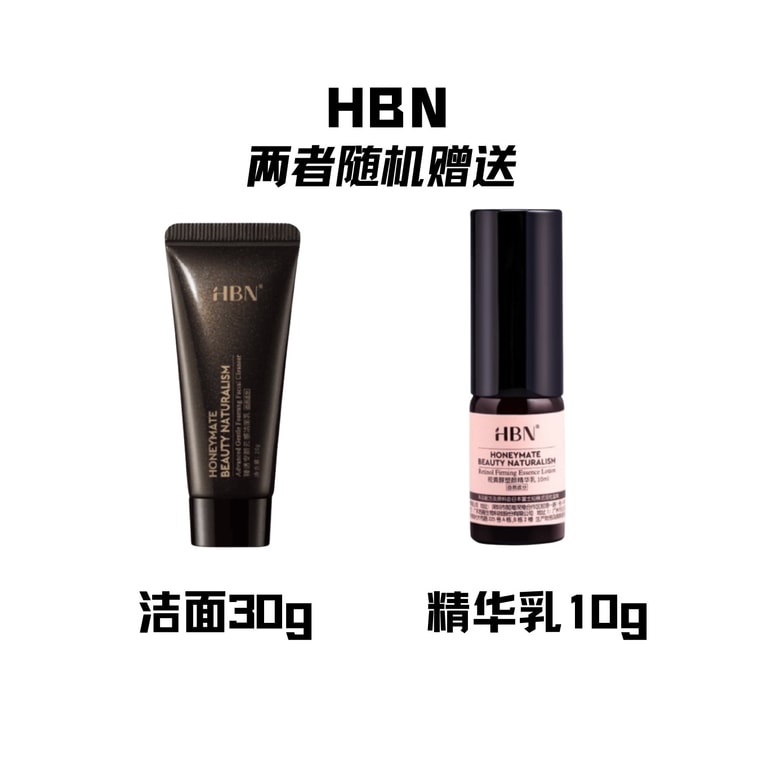 HBN