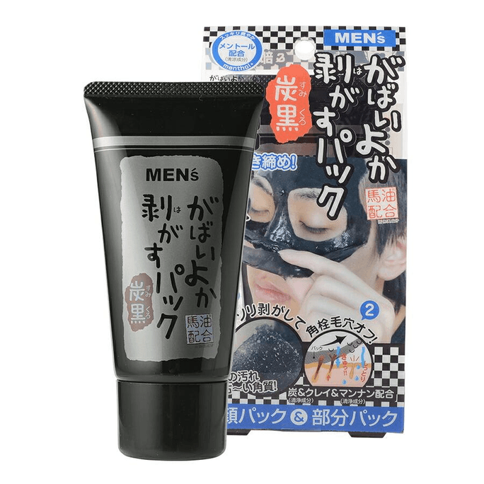 【日本からのダイレクトメール】日本 日本 その他 アイストー アイストー アトモ アトモ アトモ カーボンブラック 90g：商品名、内容量、単位