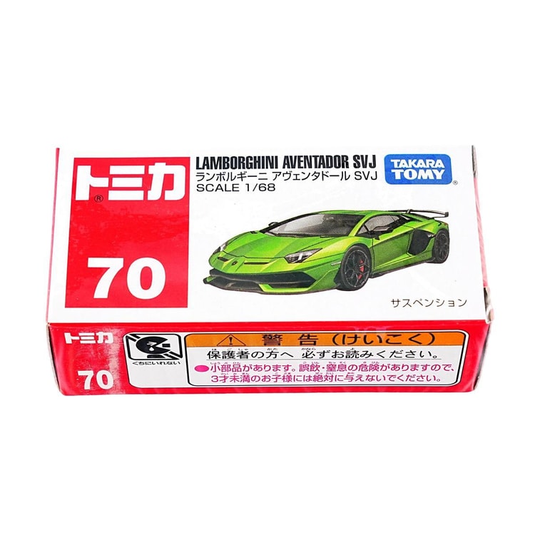 No.70 Lamborghini Aventador SVJ 4