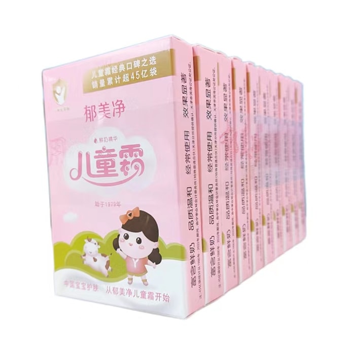 Children's Face Cream Moisturizer Moisturizing Cream Body Emulsion-25g*10 Box
