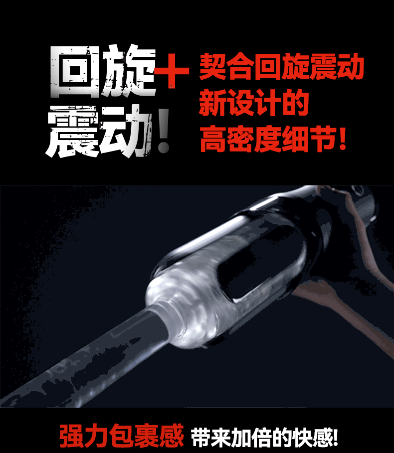 【中國直郵】 日本 TENGA 典雅 異次元全自動飛機杯電動360°旋轉震動夾吸男用1個裝
