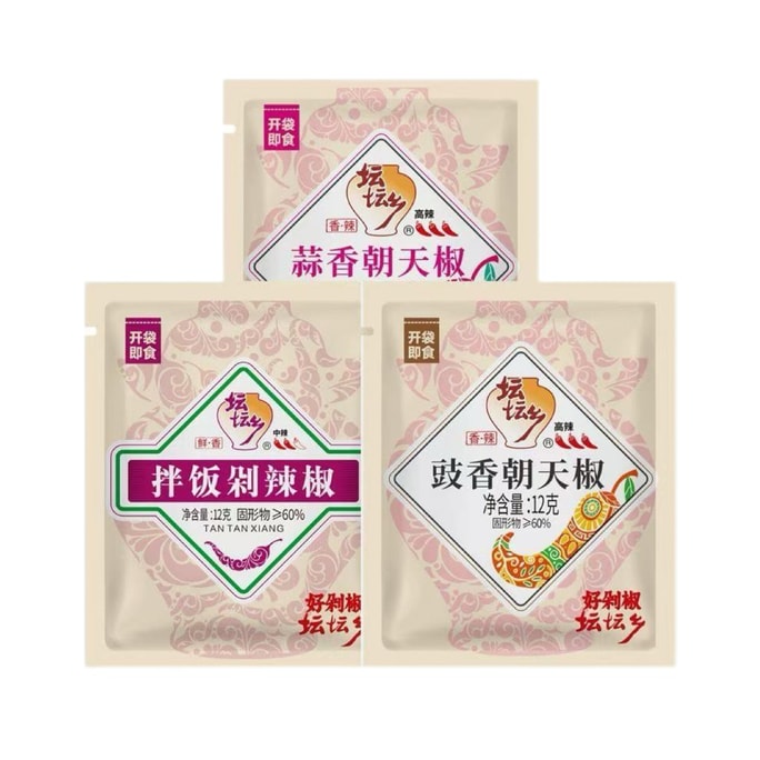 坛坛乡 湖南特产 拌饭剁椒酱 蒜香 豉香朝天椒 辣椒酱 下饭拌面搭子 三味混装1袋(12g*10包)