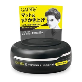 Hair Wax for Men 80g