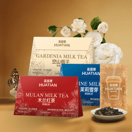 花田萃 空山栀子即溶奶茶+木兰红茶+茉莉雪芽 3盒【3口味组合装】【内含直饮袋+吸管】【冲泡即溶】