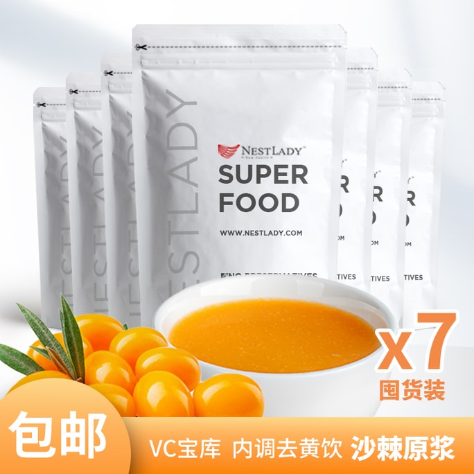 미국 네스트Lady Grace Bird's Nest Sea Buckthorn Puree 7팩 조합