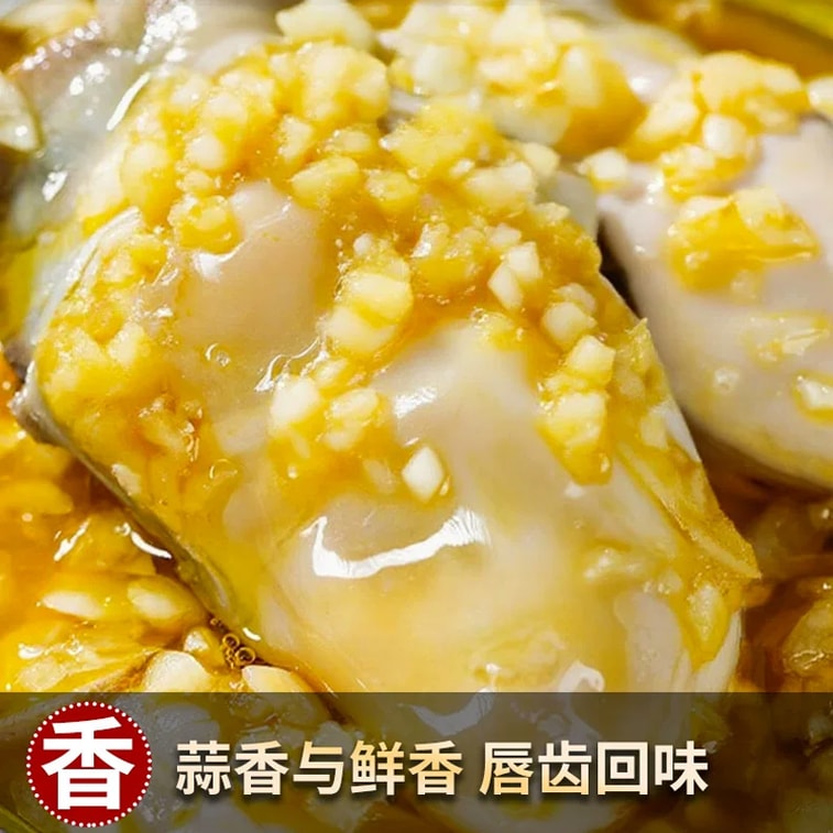Garlic Oyster Canned 100g×3 – Fresh-caught Plump & Juicy Oysters. Secret Garlic Spicy Recipe, Grilled Flavor, No Additives. High-protein. Ready-to-eat – Great With Rice Or Noodles. 3