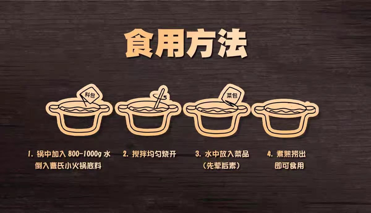 【中國直郵】 曹氏鴨脖 麻辣燙底料 小火鍋調味料 香辣爆辣 辣滷料包 調味醬 【麻辣鮮香十足】微辣160g*1袋