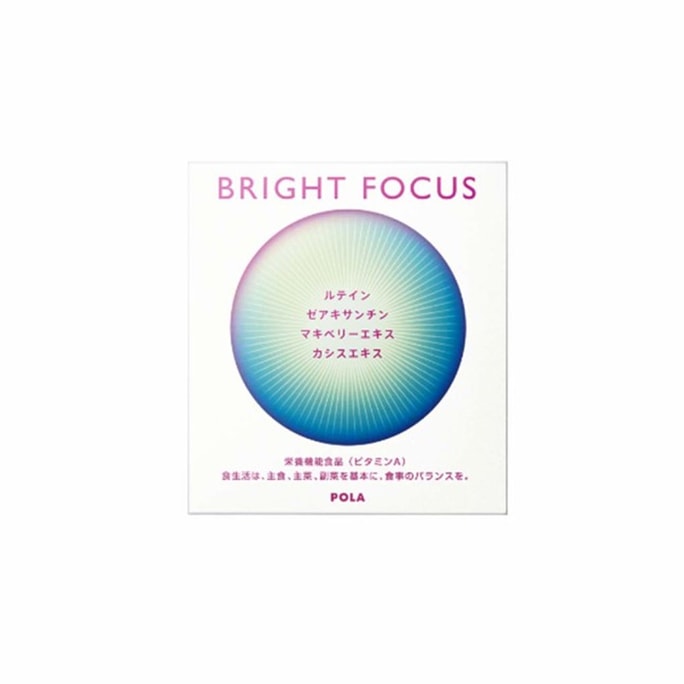POLA Bright Light Eye Protection Pills 2024 Latest 30 tablets