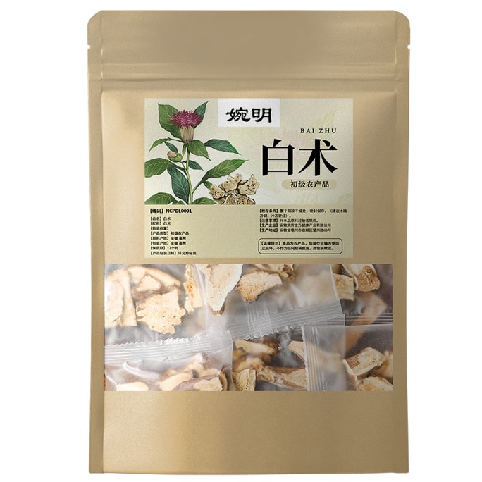 缘来花开 白术 白术片 二年生白术 独立包装 10包 50g 补气健脾 燥湿利水