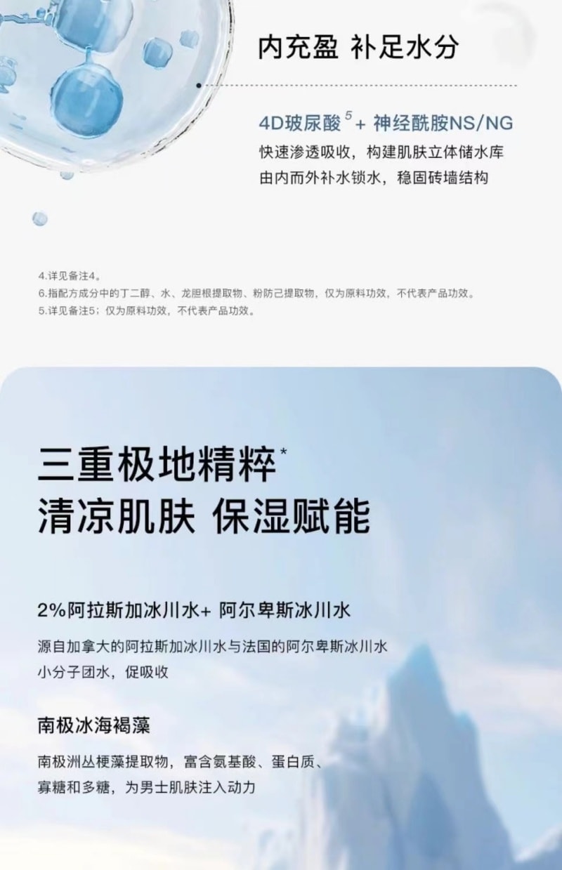 【中国直邮】 韩国 RNW 如薇 水润保湿乳液面霜清爽滋润乳素颜霜 50g