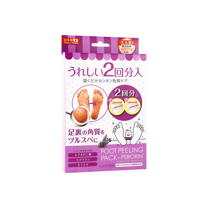 PERORIN Foot Peeling Pack Lavender 25ml*4pcs
