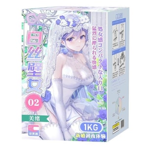 【中国直邮】GXP 美绪 高刺激飞机杯二次元男用情趣用品 白丝壁女二代