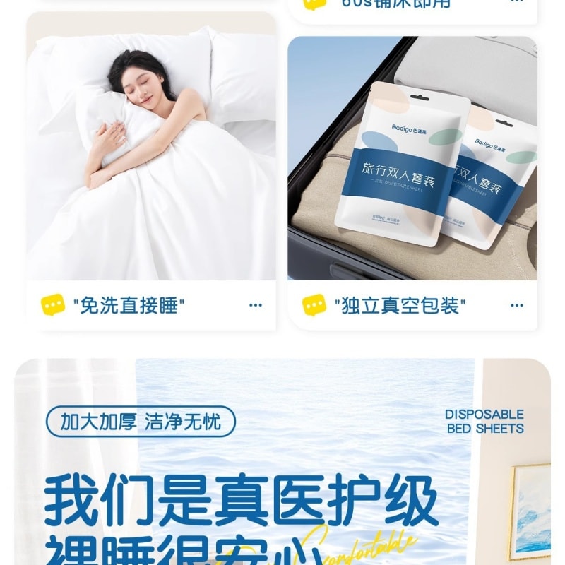Travel Hotel Disposable Bedding Set (Sheets, Pillowcases) Double-Thickness Travel Bedding Set Dirt-Proof Portable Travel Set Double Size