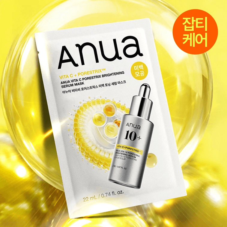 Mask Sheet 5ea Set (+1ea) [SET] Retinol Niacin (+1ea) 10
