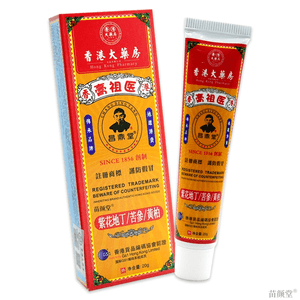 For external use apply 20g of anti-itch ointment per tube