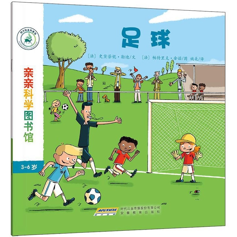 【中国直邮】I READING爱阅读 亲亲科学图书馆(第1辑 套装共10册) 5
