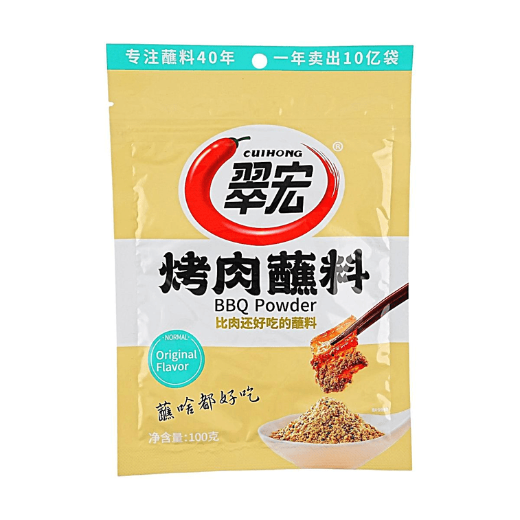 BBQ Dipping Seasoning, Original Flavor, 3.53 oz 3
