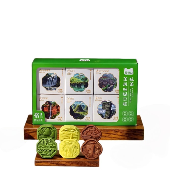 Matcha Mung Bean Pastry 210g Vibrant Green Naturally Colored Mung Bean And Matcha Aroma Blend Soft Delicate Tastes Like Ice Cake When Chilled Summer Refreshing Chinese Dessert