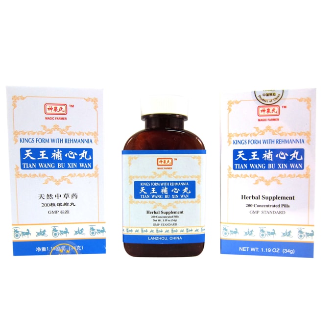 神农氏 天王补心丸 200粒