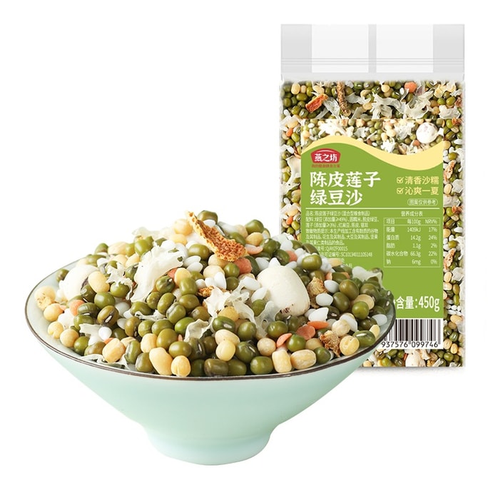 Chenpi lotus seed mung bean paste cool summer green bean porridge five grains and cereals porridge 450g/bag