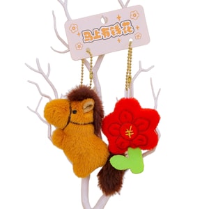 Year of the Horse Mascot Plush  Horse Brings Wealth Little Horse Stuffed Toy Keychain  Bag Charm Horse Brings Wealth F 1Piece
