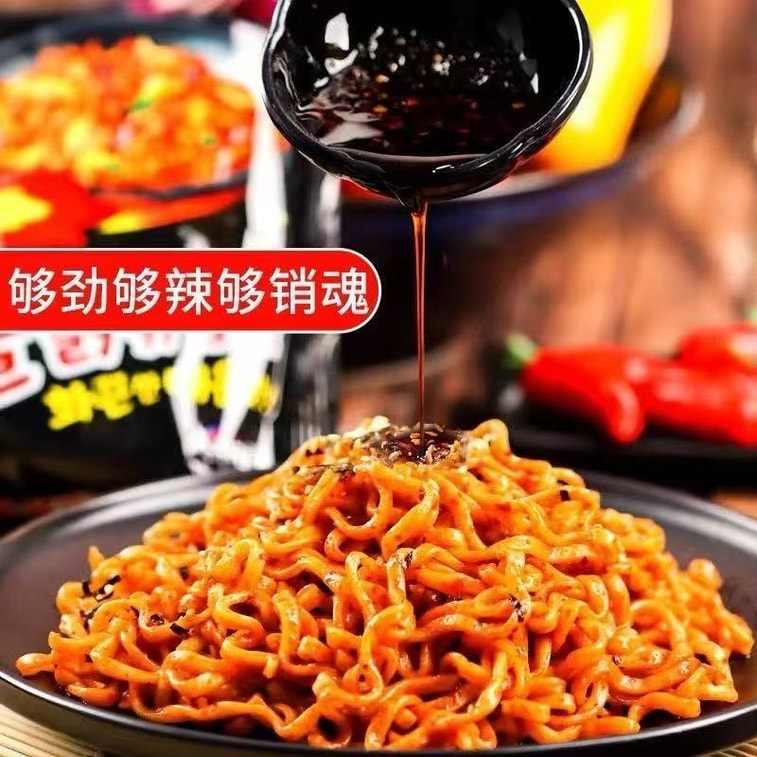 삼양 간편 한국식 클래식 스위트 앤 스파이시 치킨 라면 - 인기 만점 인스턴트 라면/기숙사 간식, 중독성 강함! 140g*1봉 4