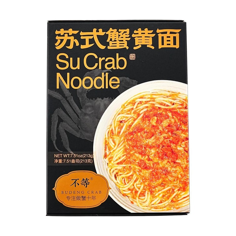 Su-Style カニ卵麺、ブラックゴールドエディション、7.5オンス 3
