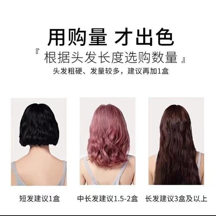 일본 슈바르츠코프 Schwarzkopf 거품 염색약 폼 염색약 폼 염색 크림 염색 로션 슈가 브라운 1개입【집에서 직접 염색】 3