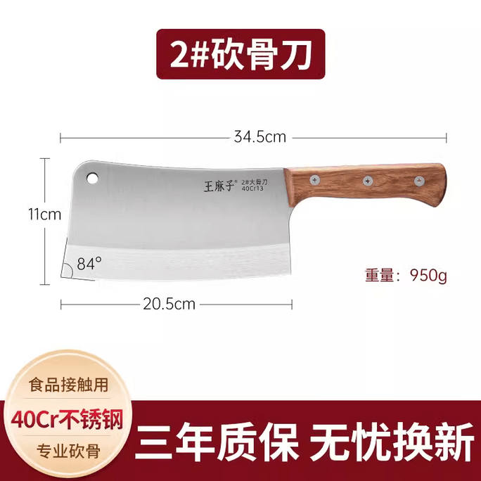 Large bone knife 