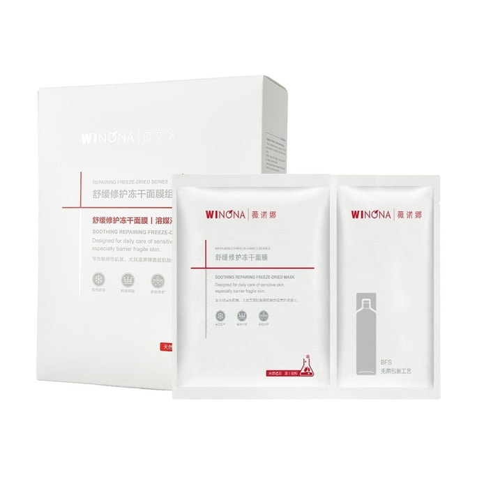Soothing Quick-Repairing Freeze-Dried Collagen Mask + Solvent, 6pcs -  Soothe Redness & Repair Skin Barrier