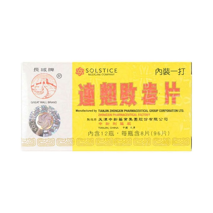 Great Wall Lien Chiao Pai Tu Pien Herbal Supplement 96 Tablets