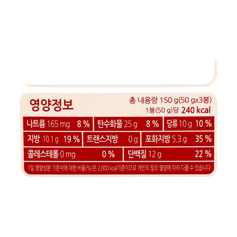 고단백 통밀 견과류 크래커 157g (5.29oz)【건강 간식】 10