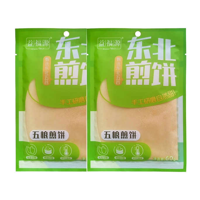  益福源 五糧煎餅 60g*2包 東北特產健康粗糧食品