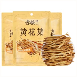  Value 2-Bag Pack: Seasonal Dried Daylily Flowers 100g x2 | Golden Yellow, Long Thick Strands, Vacuum-Sealed Freshness for Stir-Fry, Soup, Hot Pot & Salads